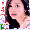 圣诞快乐_最新圣诞节QQ表情 2012圣诞表情包下载